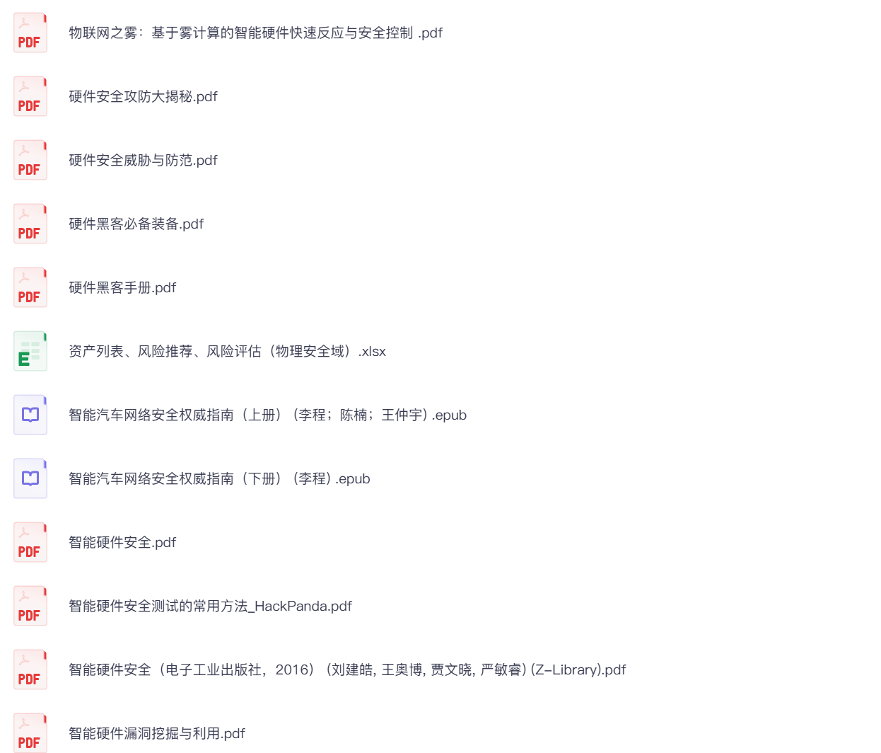 20260318150526792-图片