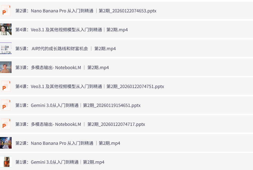 20260408093535534-图片