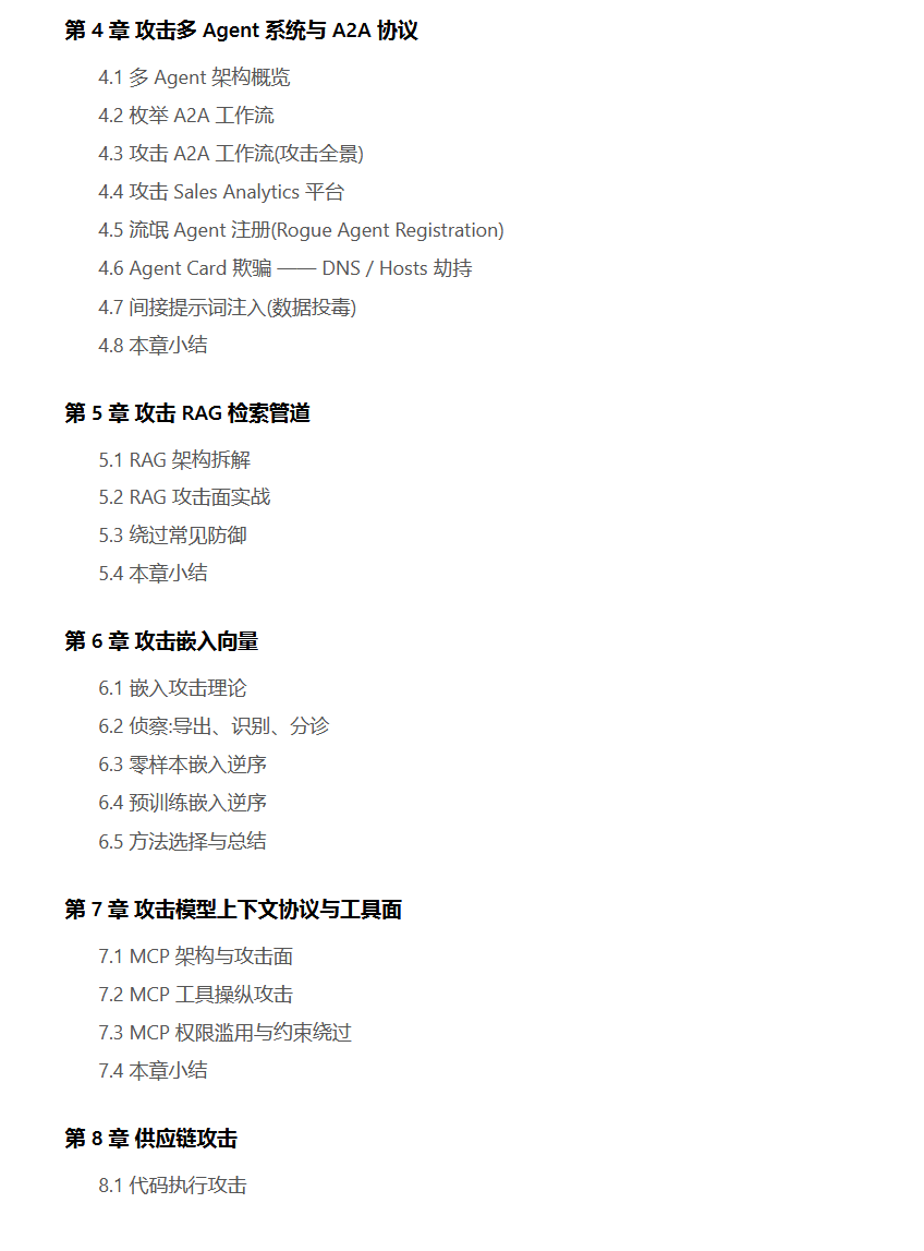 20260427125833336-图片