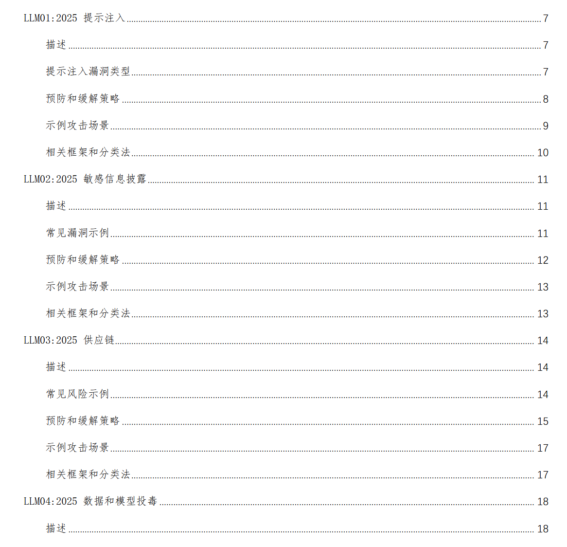 20260427152508510-图片