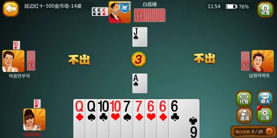 20260507162408185-图片