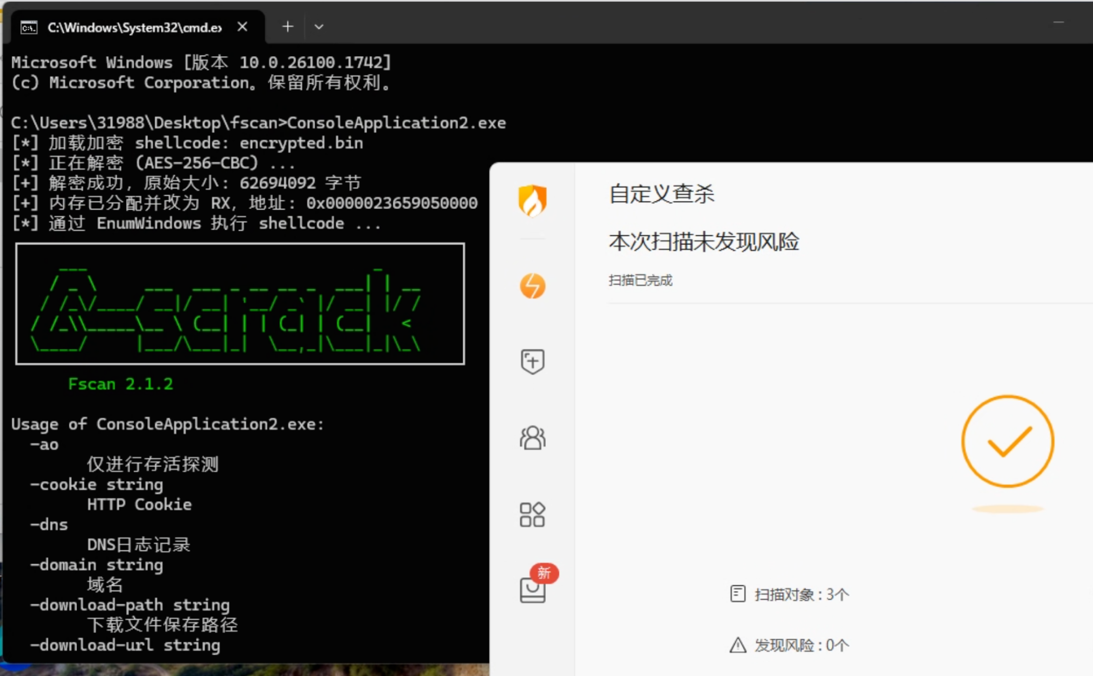 20260508144109221-图片
