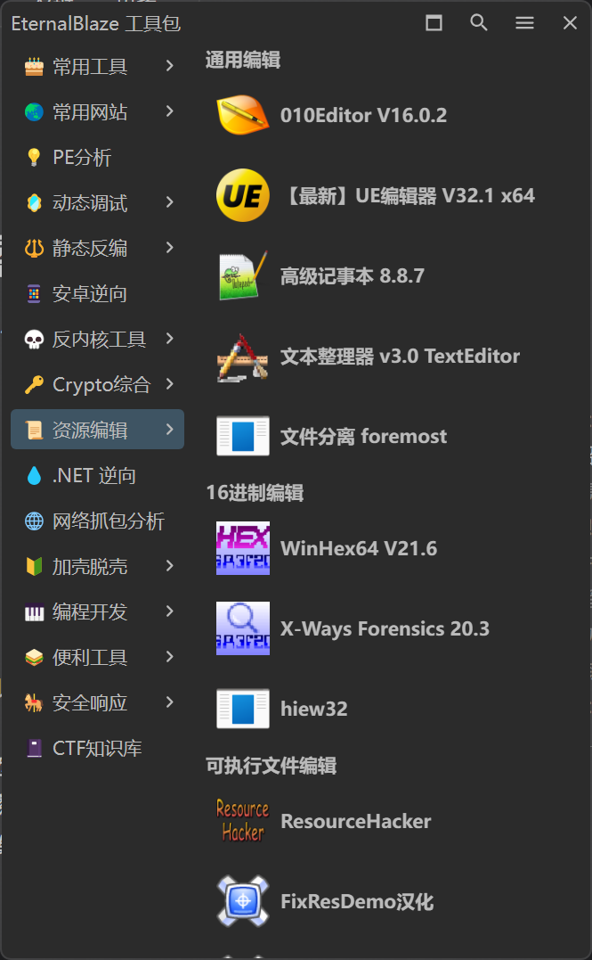20260720113242884-图片