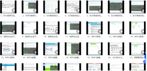 YuTian RuanSir 华为HCIE-Datacom培训视频教程【共59集】李白你好-实战攻防李白你好