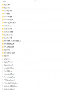 红队攻防-免杀笔记李白你好-实战攻防李白你好
