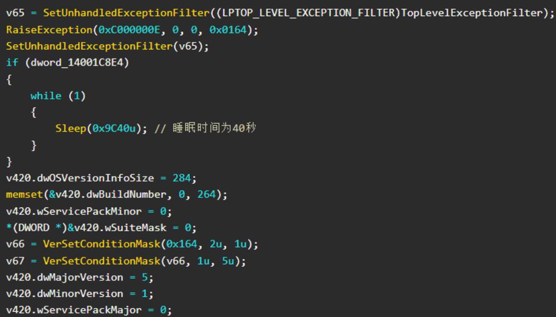 图片[4]-巧用AI大语言模型回溯海莲花APT样本释放过程-李白你好