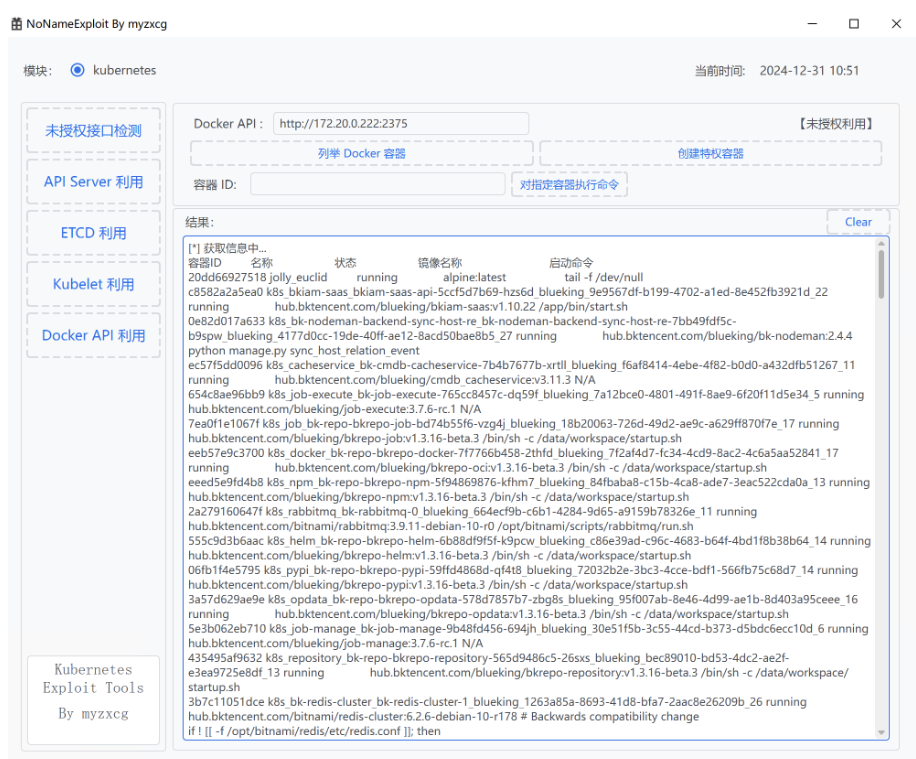图片[16]-NoNameExploit K8S云攻防集权利用工具-李白你好