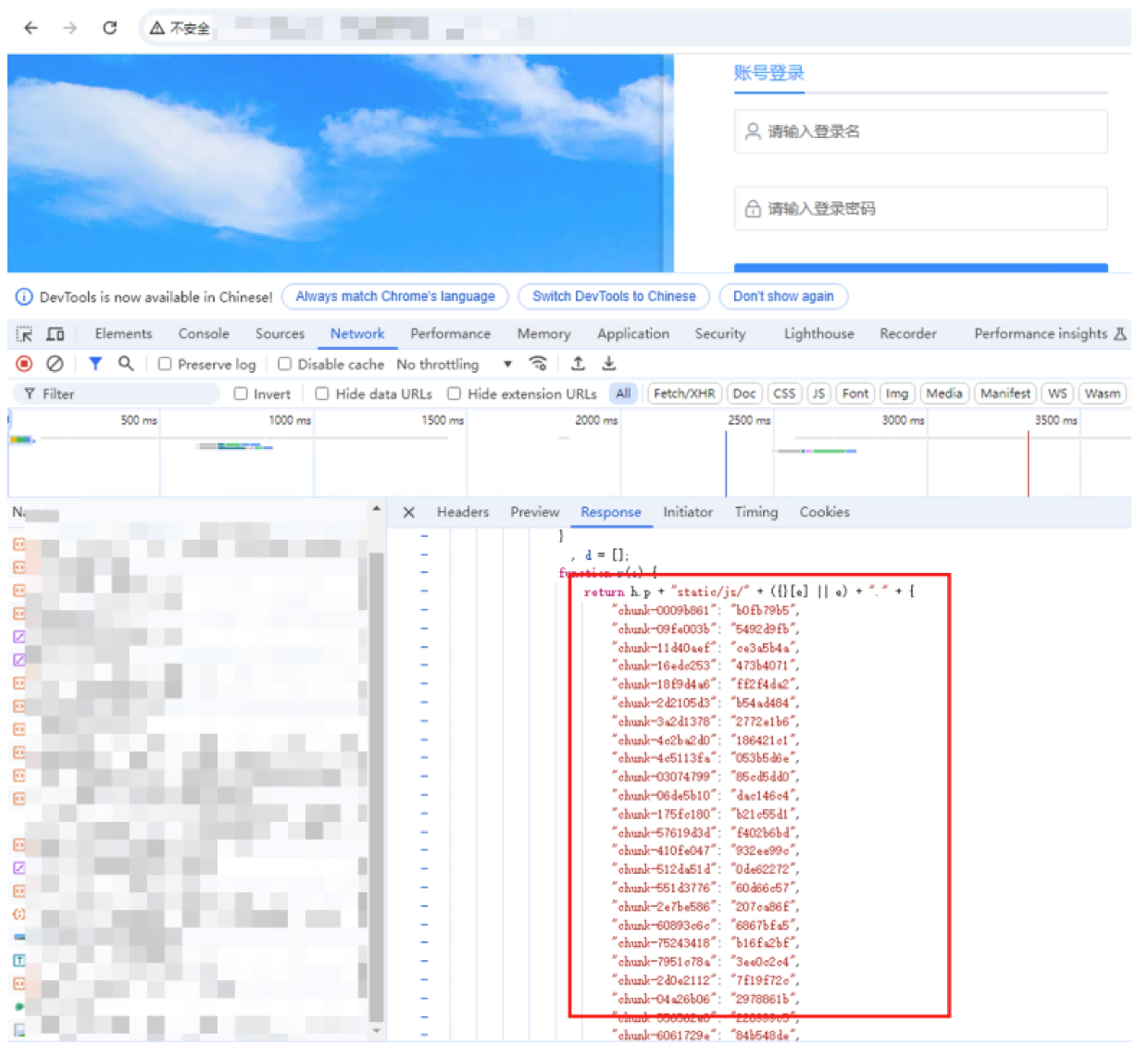 图片[9]李白你好-实战攻防ChkApi – API安全检测自动化工具李白你好-实战攻防李白你好