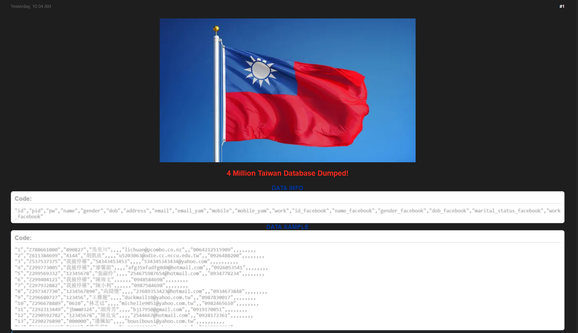 图片[2]李白你好-实战攻防数据泄露李白你好-实战攻防李白你好