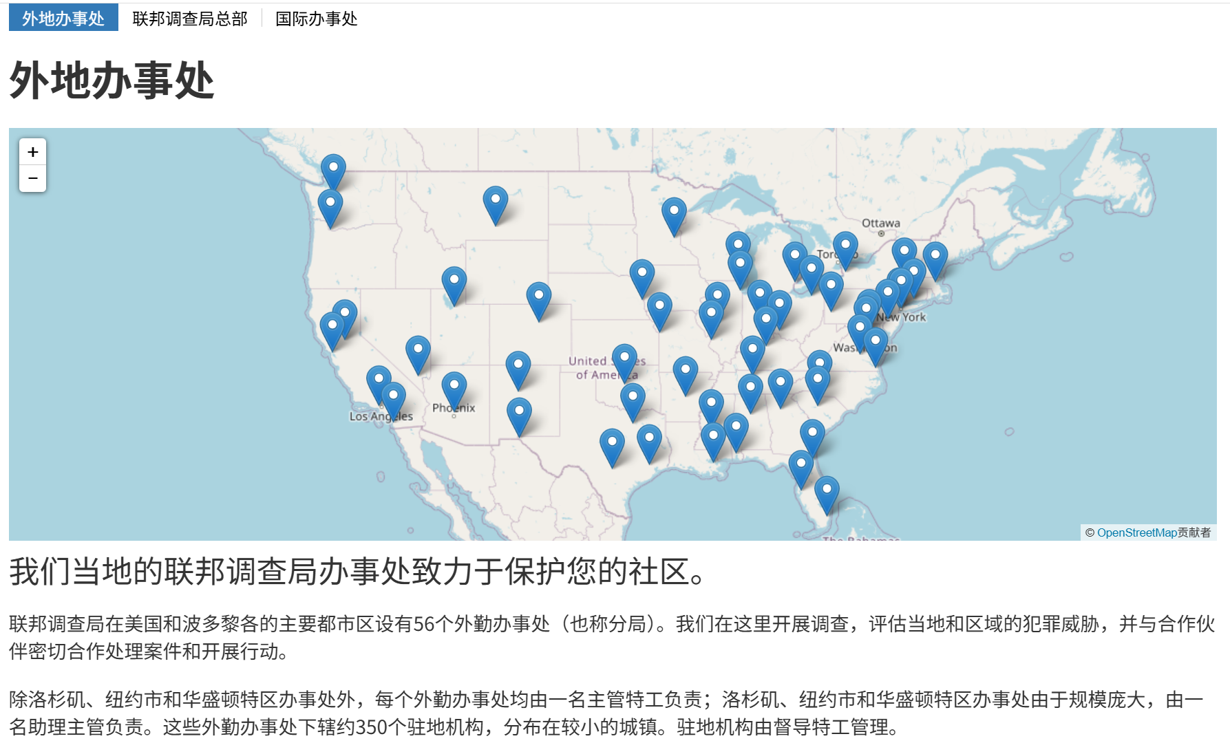 美国重点机构、重要企业以及非营利组织邮箱后缀整理李白你好-实战攻防李白你好