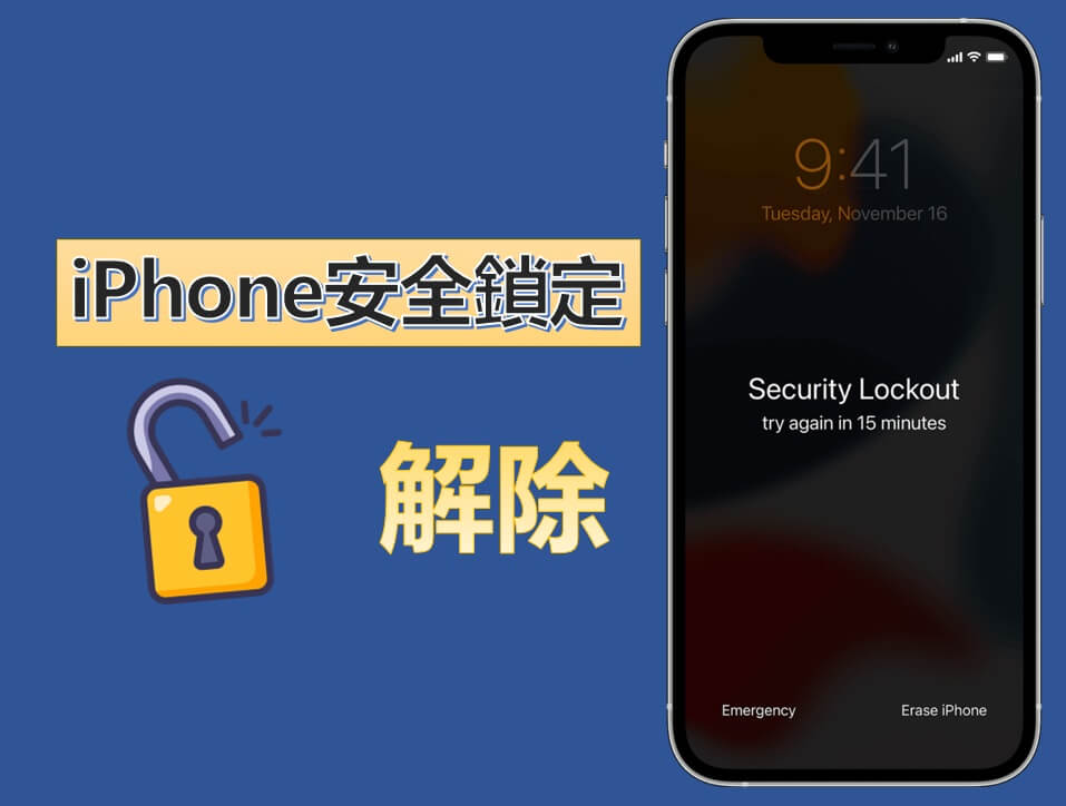 iOS安全漏洞挖掘手法知识库李白你好-实战攻防李白你好