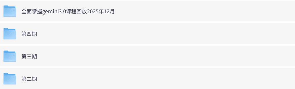 Geminik开发教程李白你好-实战攻防李白你好