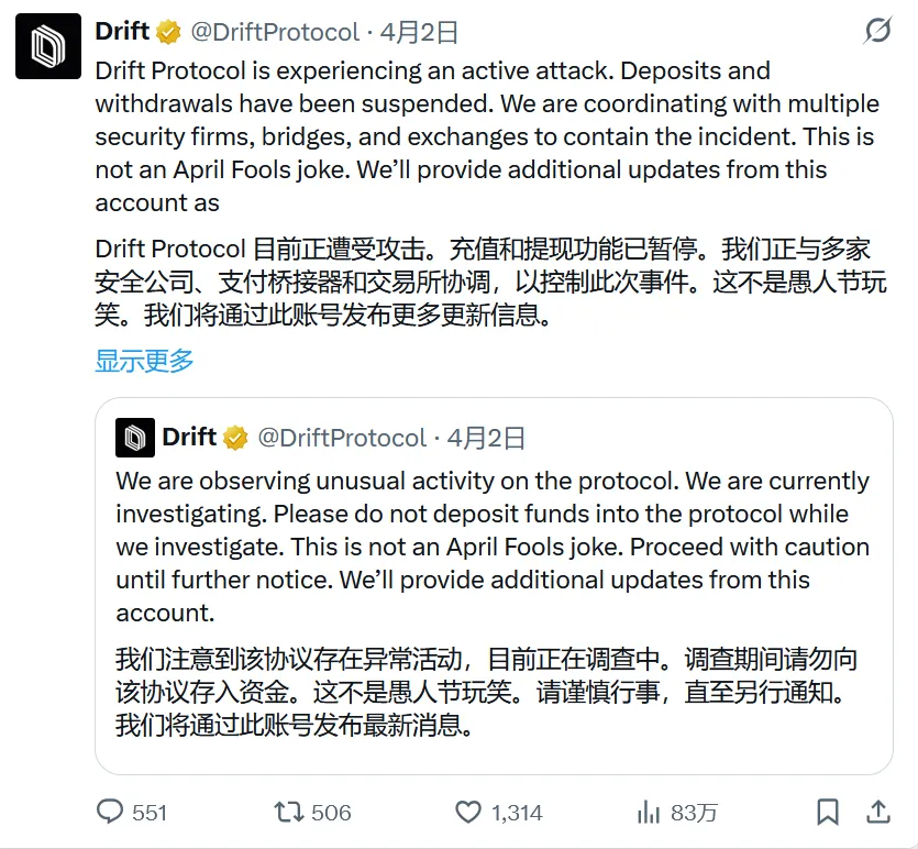 朝鲜黑客真牛逼！潜伏六个月，盗走2.85亿，缔造史上最精密的DeFi猎杀行动李白你好-实战攻防李白你好