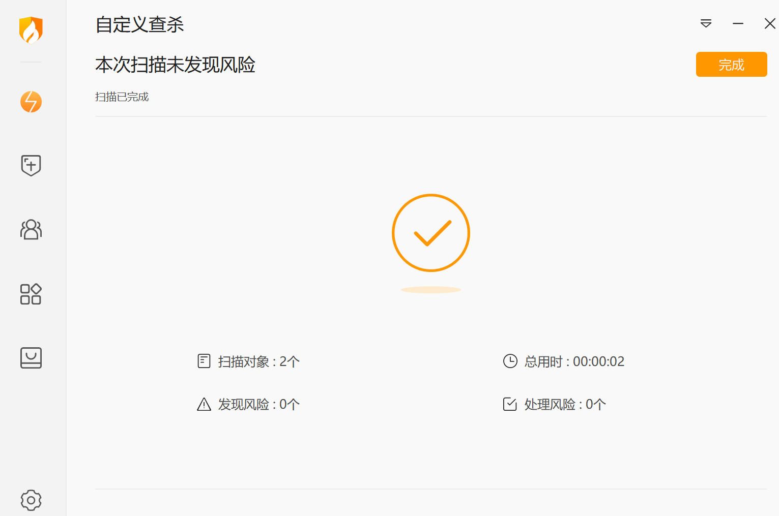 Fscan 魔改免杀版 — 内网渗透扫描工具李白你好-实战攻防李白你好