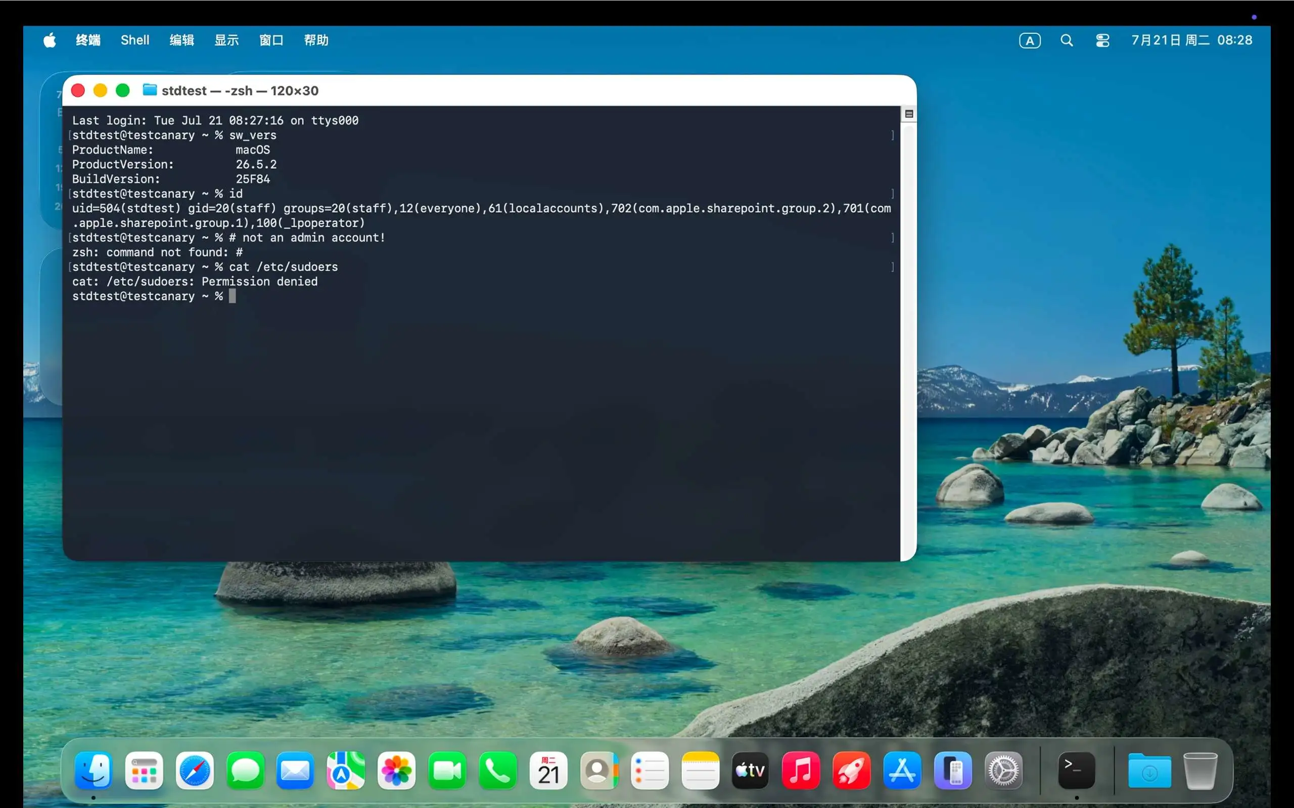 MacOS 近期两个高危漏洞：本地提权（DSH LPE）与屏幕共享预认证RCE李白你好-实战攻防李白你好